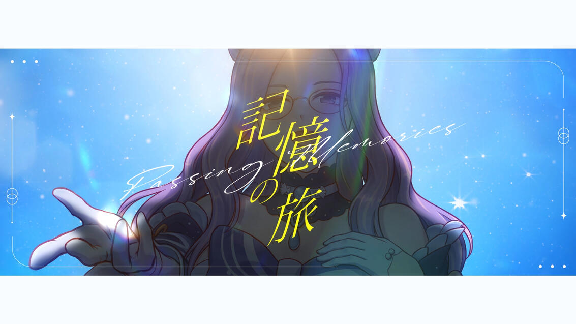 Standard MV ✦ Passing Memories / 記憶の旅 【Genshin Impact 4th Anniversary】cover by 하늘